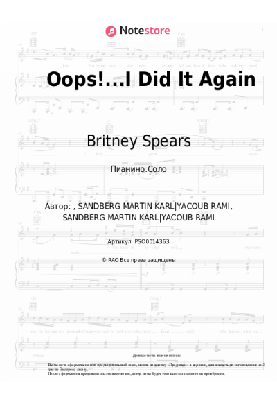 undefined Britney Spears - Oops!...I Did It Again