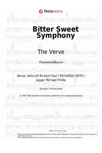 Ноты, аккорды The Verve - Bitter Sweet Symphony