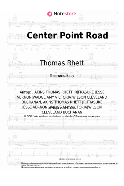 Ноты, аккорды Thomas Rhett, Kelsea Ballerini - Center Point Road