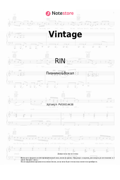 undefined RIN - Vintage