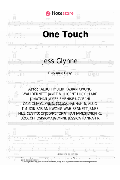 Ноты, аккорды Jax Jones, Jess Glynne - One Touch