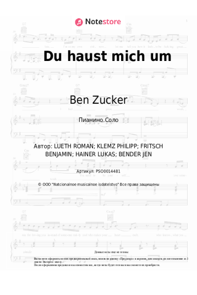 undefined Ben Zucker - Du haust mich um