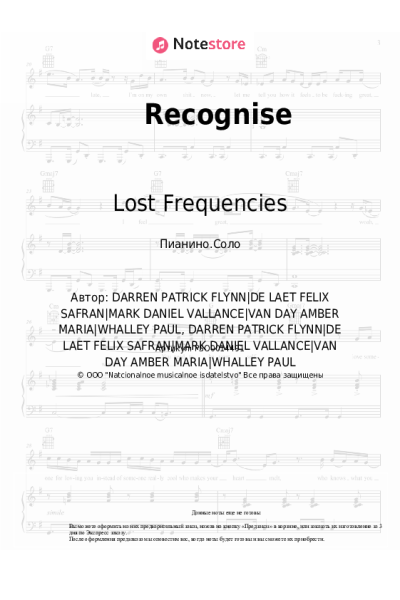 Ноты, аккорды Lost Frequencies, Flynn - Recognise
