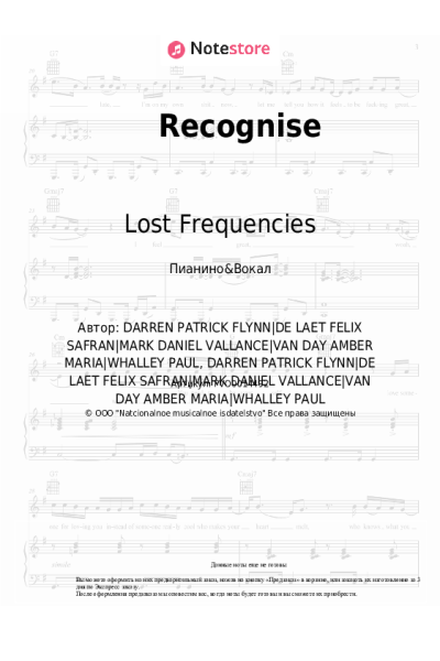 Ноты, аккорды Lost Frequencies, Flynn - Recognise