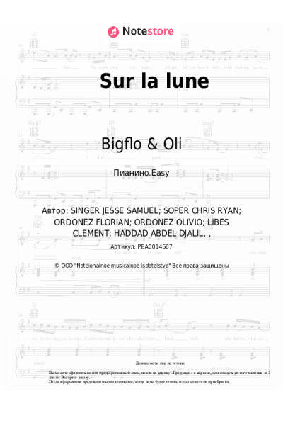 undefined Bigflo & Oli - Sur la lune