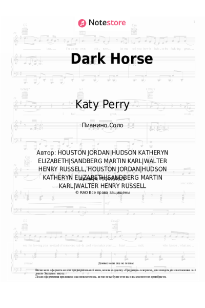 undefined Katy Perry - Dark Horse