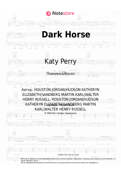 undefined Katy Perry - Dark Horse