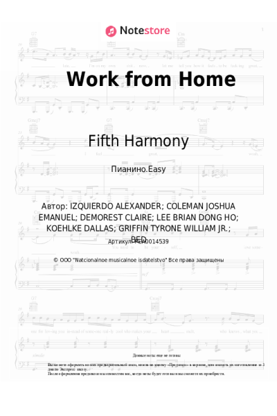 Ноты, аккорды Ty Dolla Sign, Fifth Harmony - Work from Home