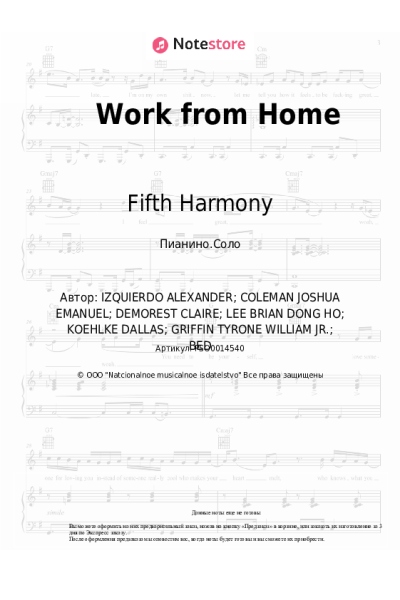 undefined Ty Dolla Sign, Fifth Harmony - Work from Home