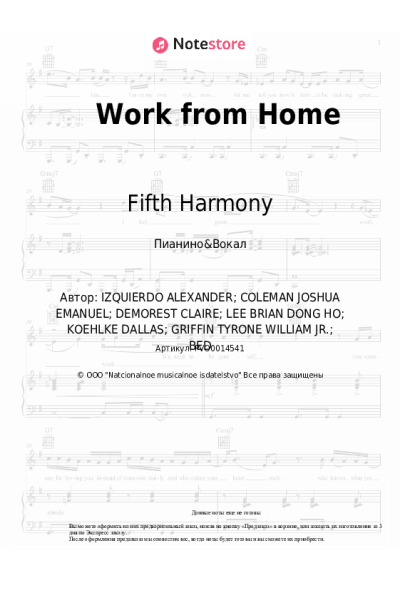 Ноты, аккорды Ty Dolla Sign, Fifth Harmony - Work from Home