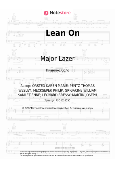 undefined DJ Snake, MØ, Major Lazer - Lean On