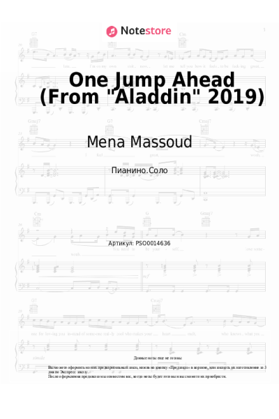 Ноты, аккорды Mena Massoud - One Jump Ahead (From Aladdin 2019)