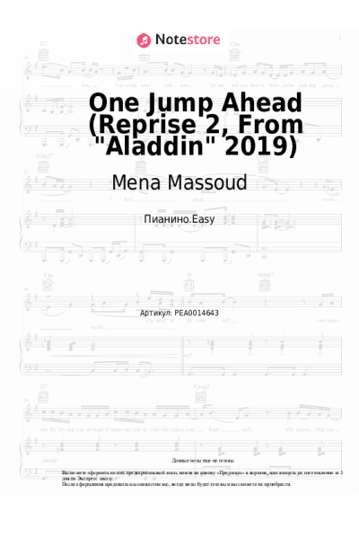 Ноты, аккорды Mena Massoud - One Jump Ahead (Reprise 2, From Aladdin 2019)