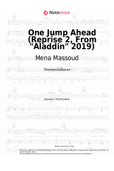 Ноты, аккорды Mena Massoud - One Jump Ahead (Reprise 2, From Aladdin 2019)