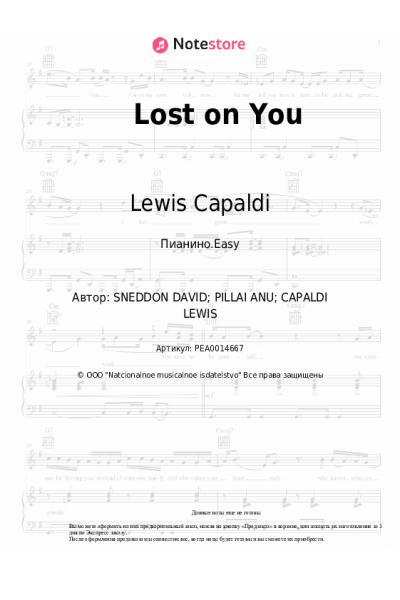 undefined Lewis Capaldi - Lost on You