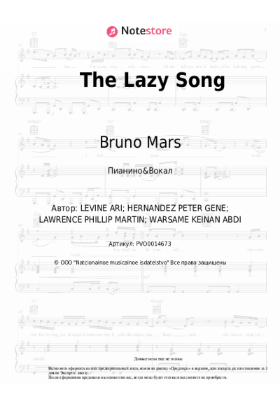 undefined Bruno Mars - The Lazy Song