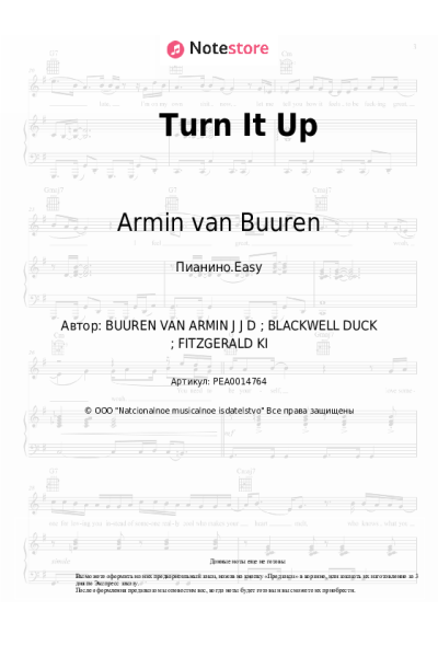 undefined Armin van Buuren - Turn It Up
