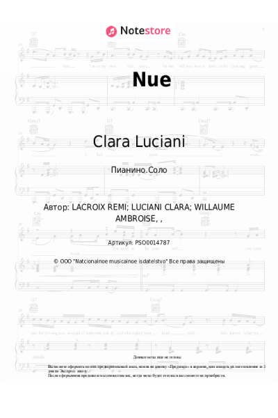 undefined Clara Luciani - Nue
