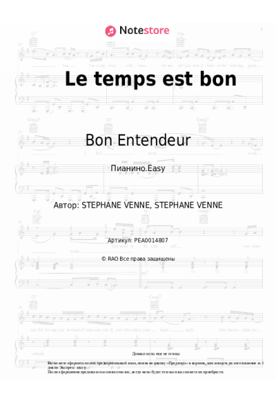 undefined Isabelle Pierre, Bon Entendeur - Le temps est bon
