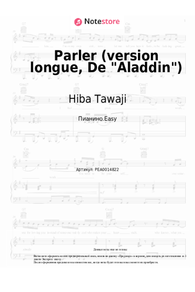 undefined Hiba Tawaji - Parler (version longue, De Aladdin)