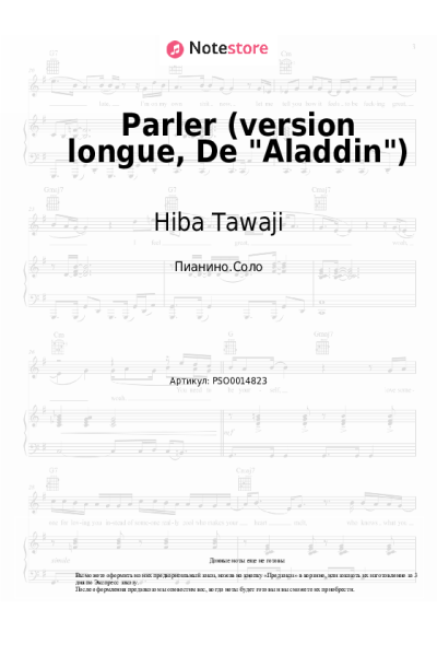 undefined Hiba Tawaji - Parler (version longue, De Aladdin)