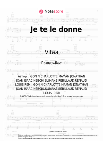 Ноты, аккорды Slimane, Vitaa - Je te le donne