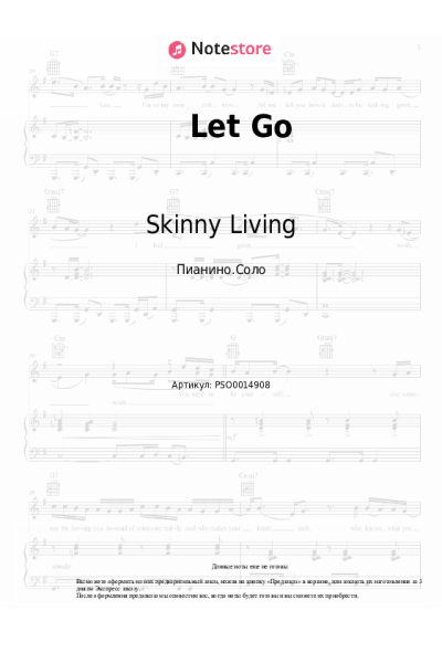 Ноты, аккорды Skinny Living - Let Go