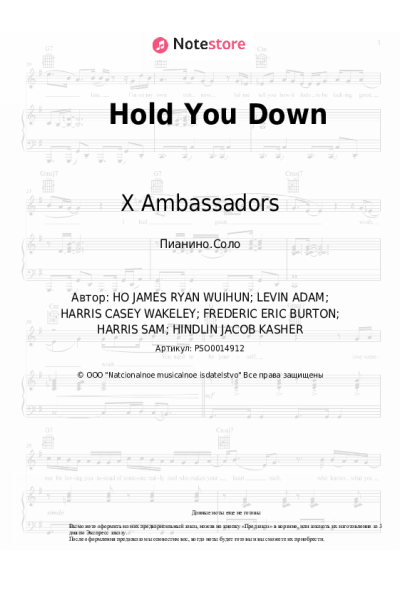 Ноты, аккорды X Ambassadors - Hold You Down