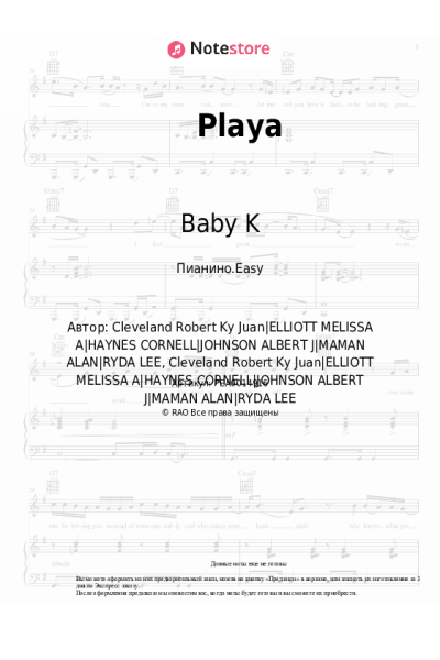 Ноты, аккорды Baby K - Playa