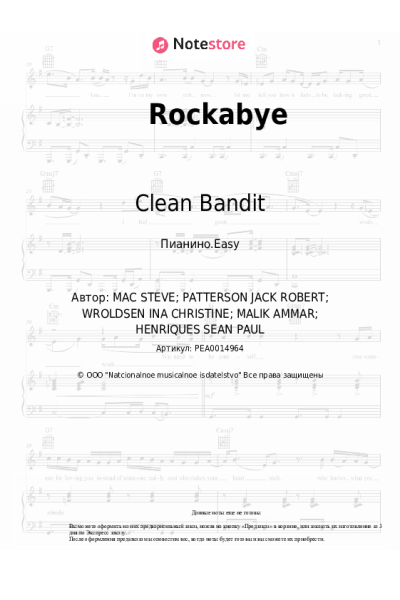 undefined Clean Bandit, Anne-Marie, Sean Paul - Rockabye