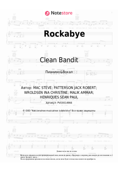 undefined Clean Bandit, Anne-Marie, Sean Paul - Rockabye