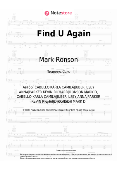 undefined Camila Cabello, Mark Ronson - Find U Again