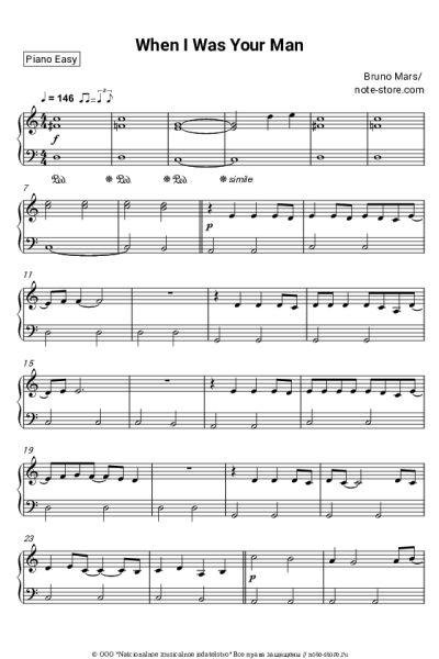 undefined Bruno Mars - When I Was Your Man