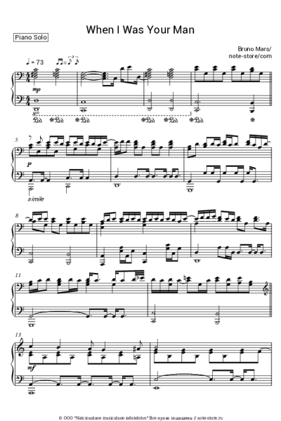 Ноты, аккорды Bruno Mars - When I Was Your Man