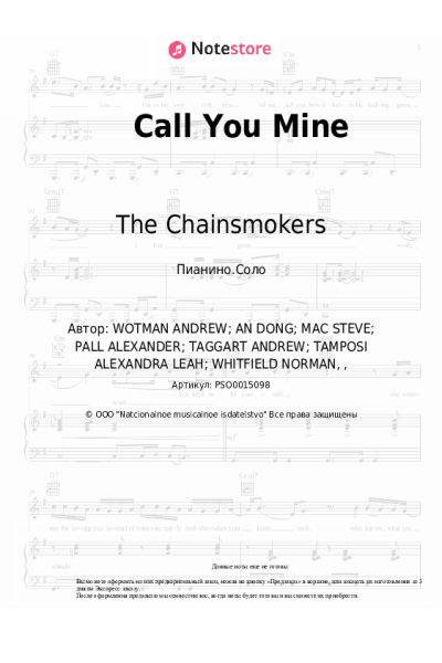 undefined Bebe Rexha, The Chainsmokers - Call You Mine
