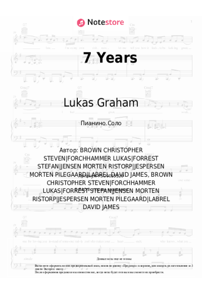 undefined Lukas Graham - 7 Years