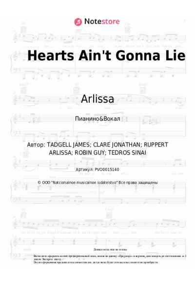 undefined Jonas Blue, Arlissa - Hearts Ain't Gonna Lie