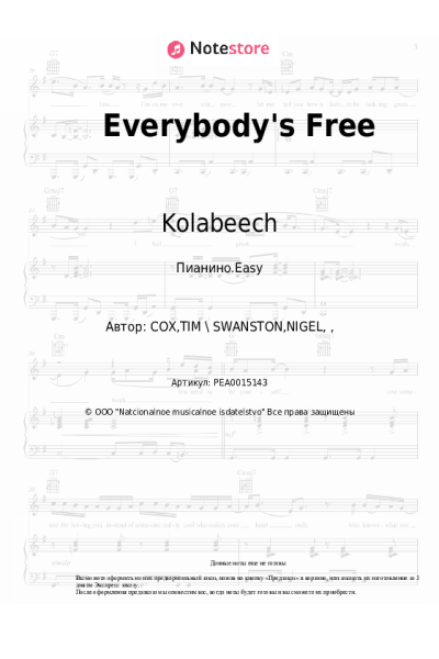 Ноты, аккорды Kolabeech, BETSY - Everybody's Free