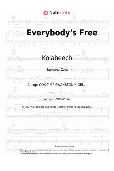 Ноты, аккорды Kolabeech, BETSY - Everybody's Free