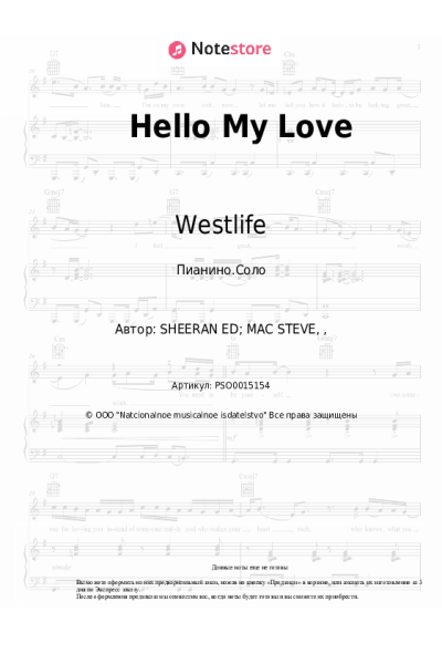 undefined Westlife - Hello My Love