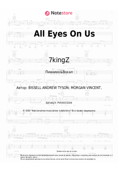 Ноты, аккорды 7kingZ - All Eyes On Us