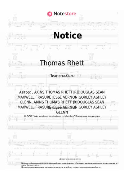 undefined Thomas Rhett - Notice