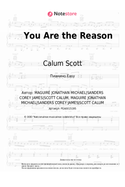 Ноты, аккорды Leona Lewis, Calum Scott - You Are the Reason