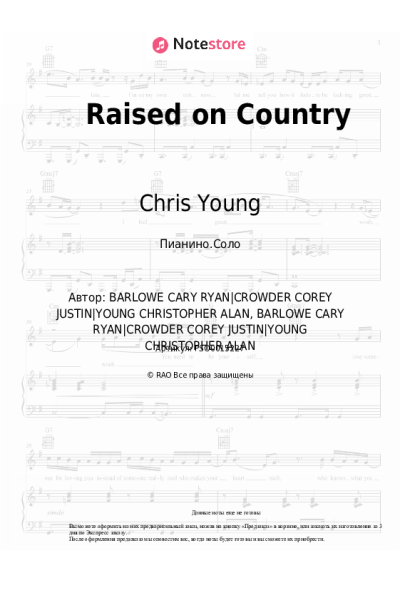 Ноты, аккорды Chris Young - Raised on Country