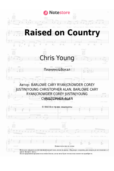 Ноты, аккорды Chris Young - Raised on Country