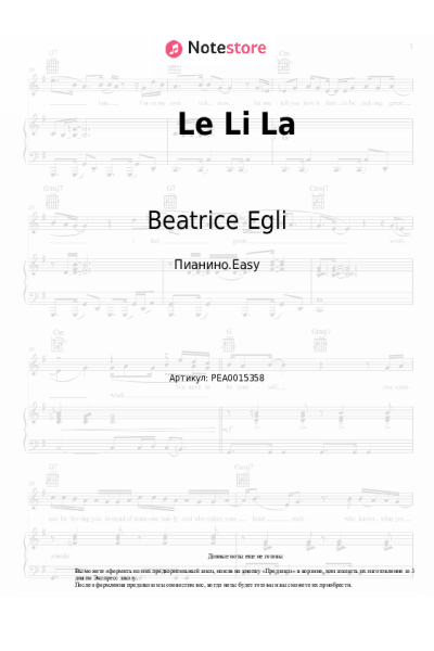 undefined Beatrice Egli - Le Li La