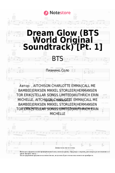 Ноты, аккорды Charli XCX, BTS - Dream Glow (BTS World Original Soundtrack) [Pt. 1]