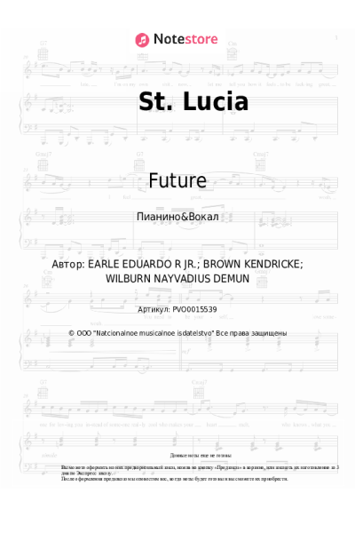 Ноты, аккорды Future - St. Lucia
