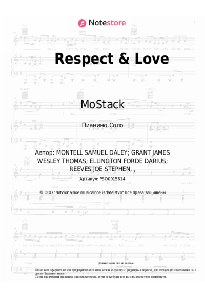 undefined MoStack - Respect & Love