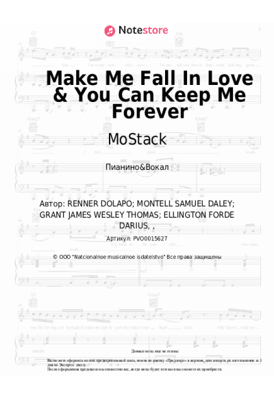 Ноты, аккорды MoStack, Dolapo - Make Me Fall In Love & You Can Keep Me Forever